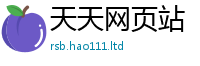 新澳门天天免费精准大全谜语把2025新澳内部爆料最新消息